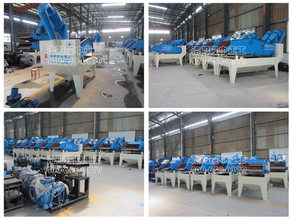 大中小型細(xì)沙回收機(jī)價(jià)格 大中小型細(xì)沙回收機(jī)價(jià)格.jpg